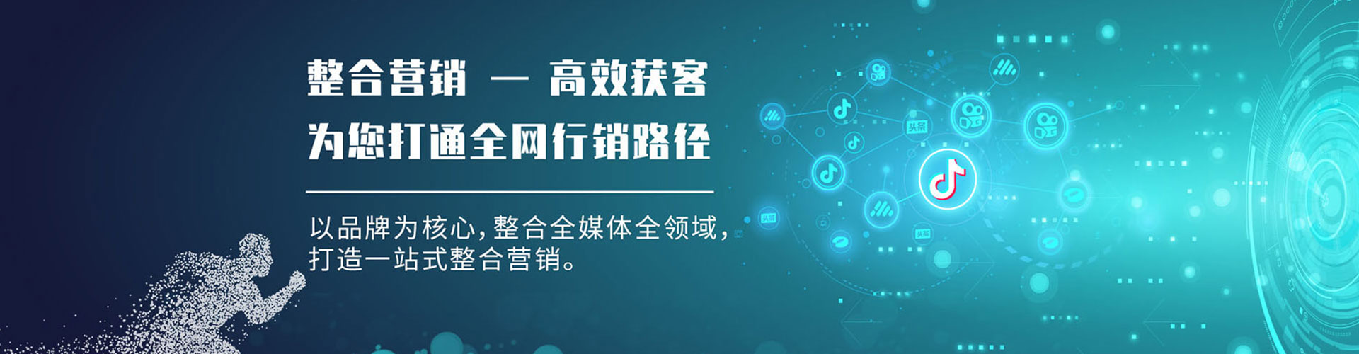 叙州百度竞价开户