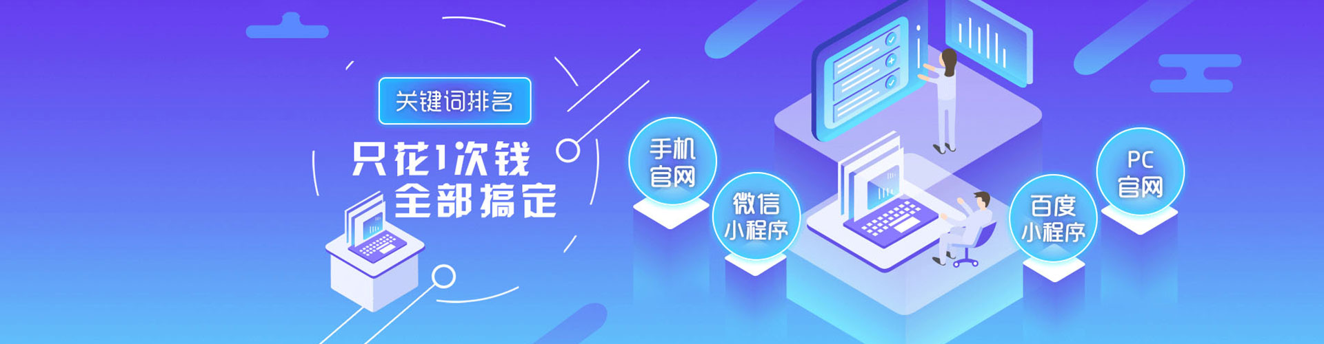 叙州快手信息流