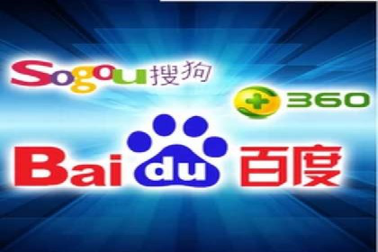 360信息流广告：快消品行业营销实战