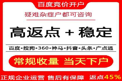 深度解析：百度推广一个月的预算如何制定